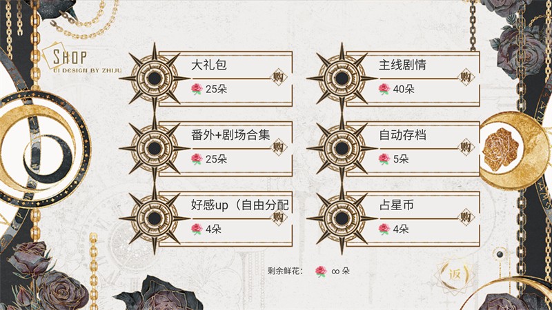 那就神作了手游2