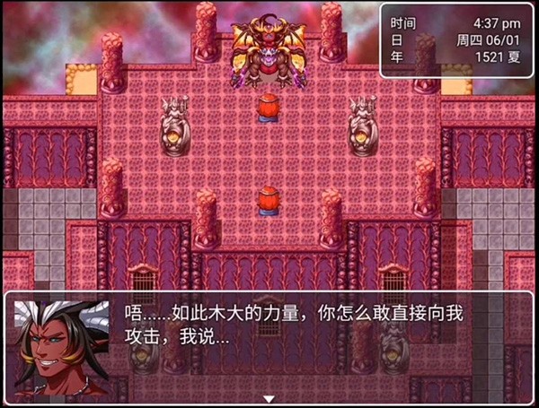 最后的预言汉化版4