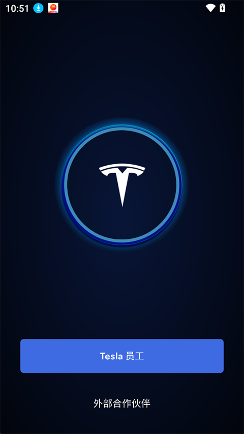 Tesla One app2