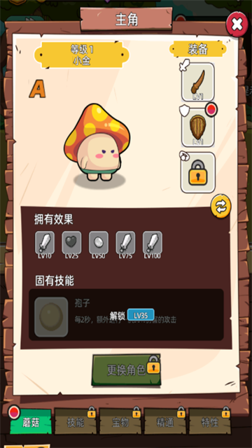这关不轻松免费版2