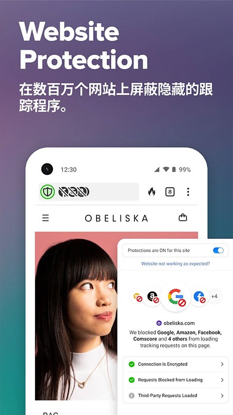 duckduckgo浏览器4