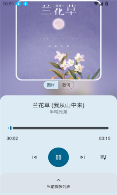 全乐听app1