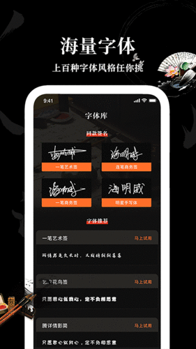 Max字体大全1