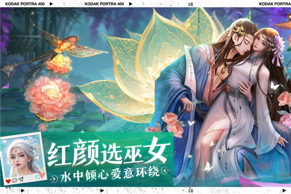 绝世万剑录官方正版3