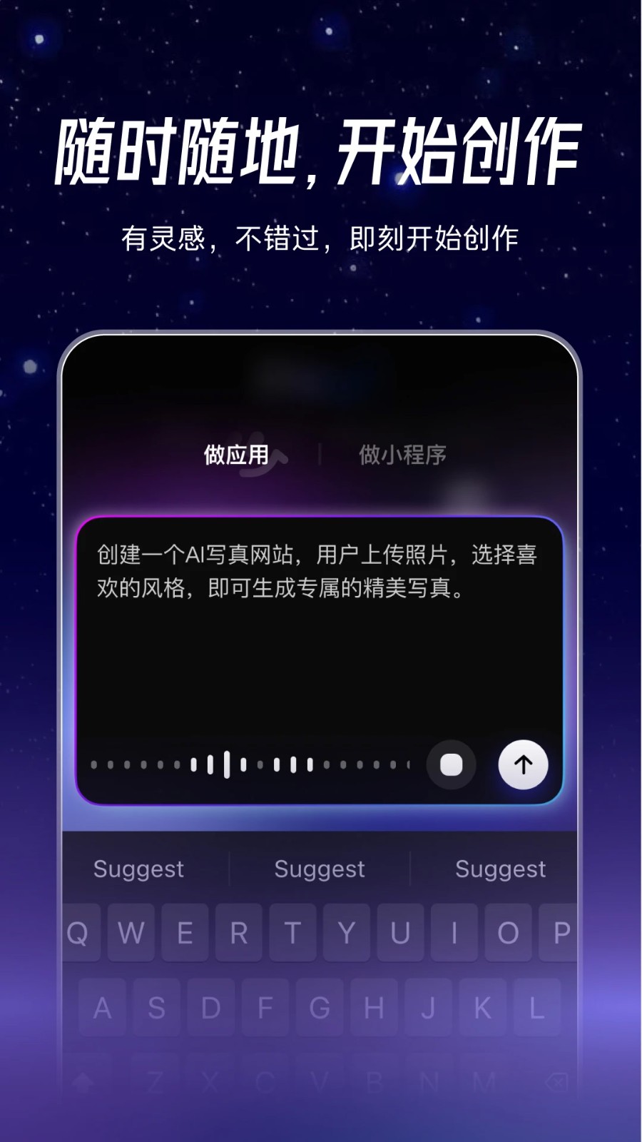 秒哒1