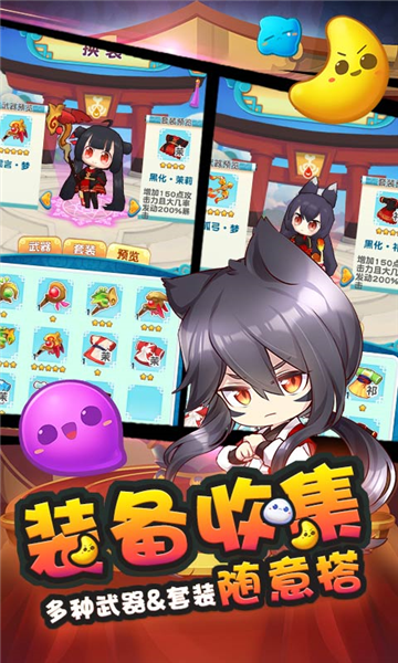 猫之茗消消乐(内附兑换码)4