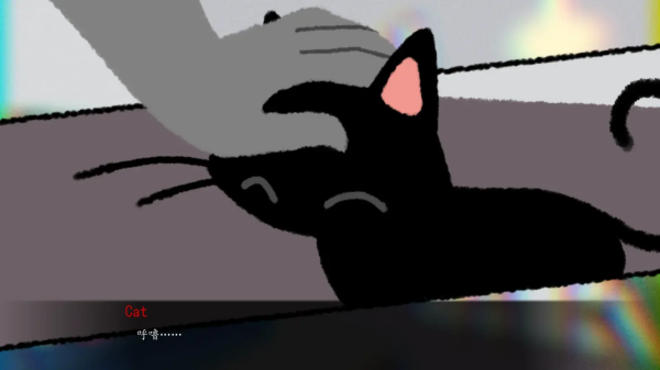 别带这只猫回家游戏1