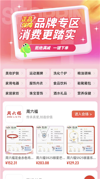 众乐得2