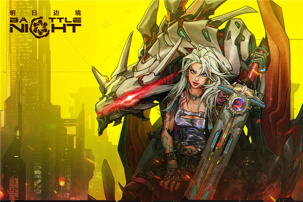 明日边境(内附2026兑换码大全)4