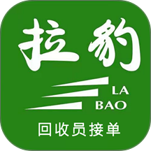 拉豹接单会员免登录