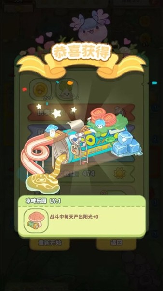 菌软软的装修手账手机版1