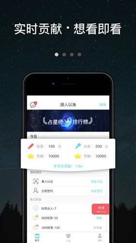 测测达人5