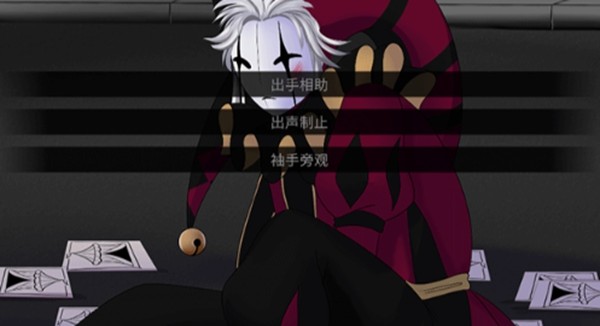怪胎马戏团3
