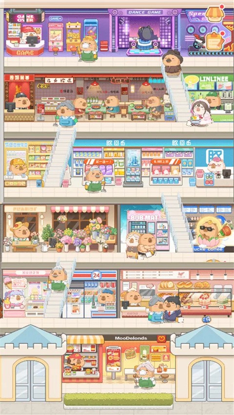卡皮巴拉mall3