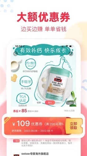 福袋生活5
