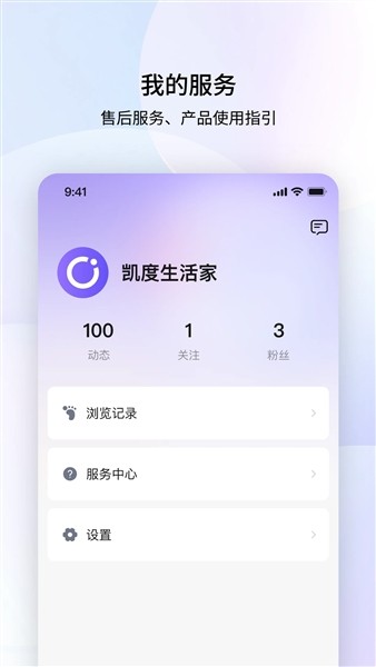 凯度生活家1