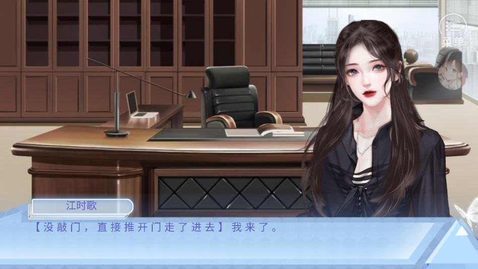 出道只是件小事手机版3