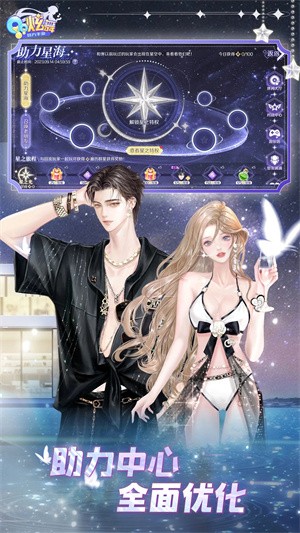 QQ炫舞2026最新版2