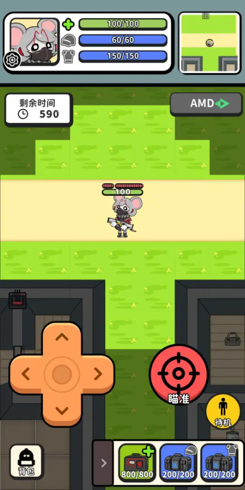 搜打撤模拟器中文版3