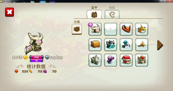 流浪先知中文版2