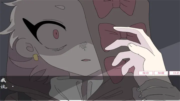 虚构的坏朋友汉化版2