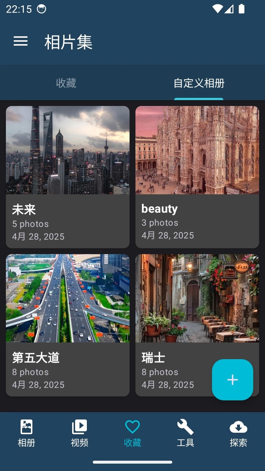 相片集2