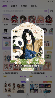 阅谷咪app 4
