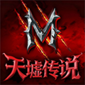 天墟传说官方正版