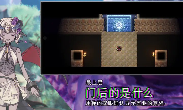 残酷世界的拯救之道游戏3