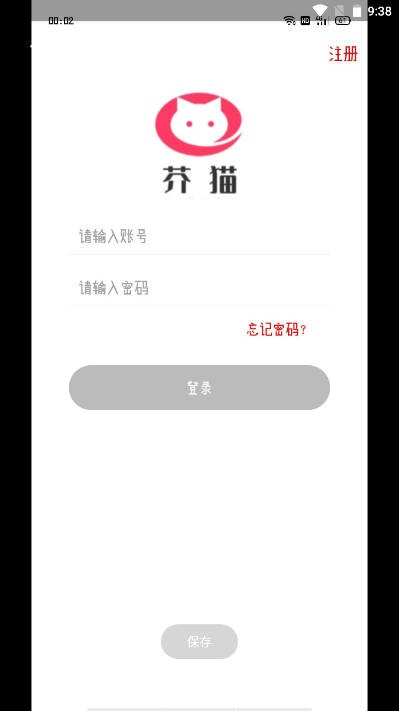 芥猫社区app2