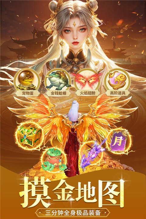 绝世万剑录官方手游3