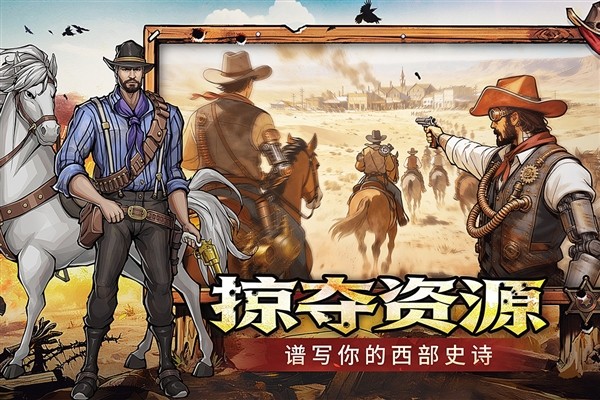 落日战火免费版1