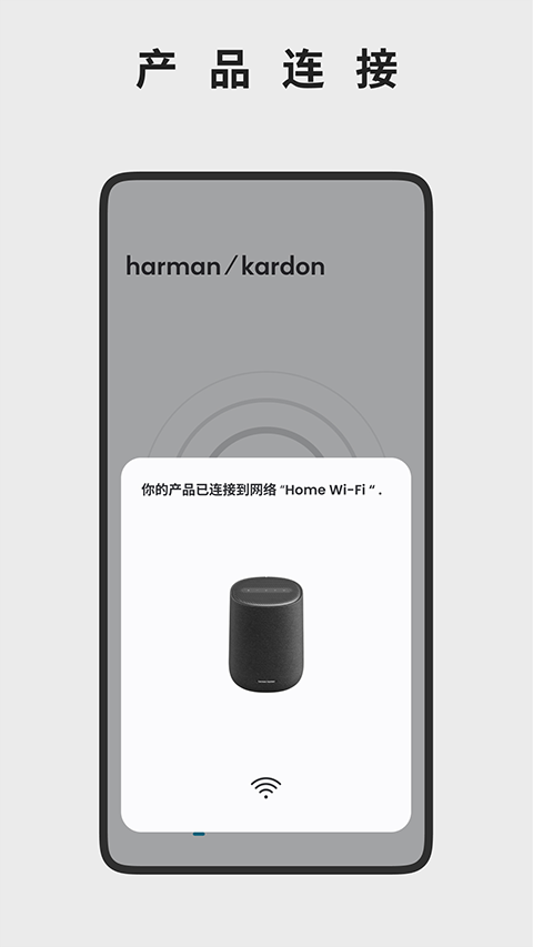 Harman Kardon One2