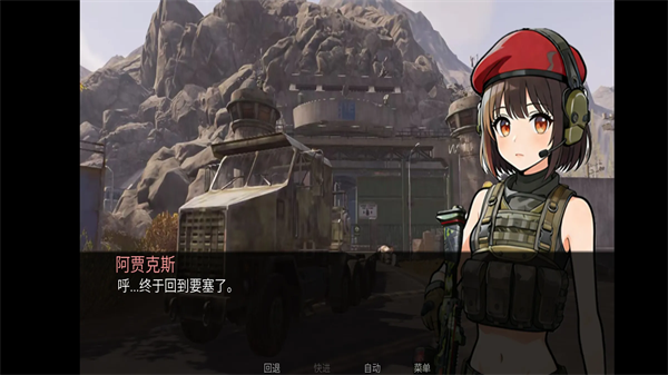 旮旯暗区阿贾克斯路线最新版3