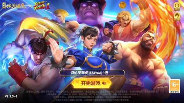 途游休闲捕鱼联机版3