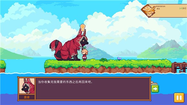 路纳的钓鱼花园汉化版1