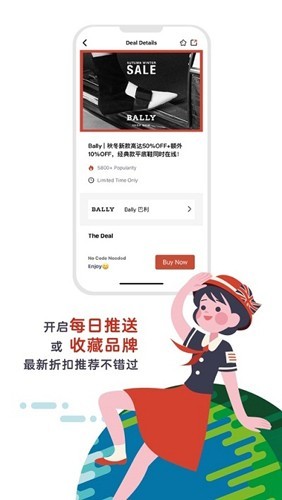 英国红领巾2