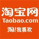 淘宝-淘购物