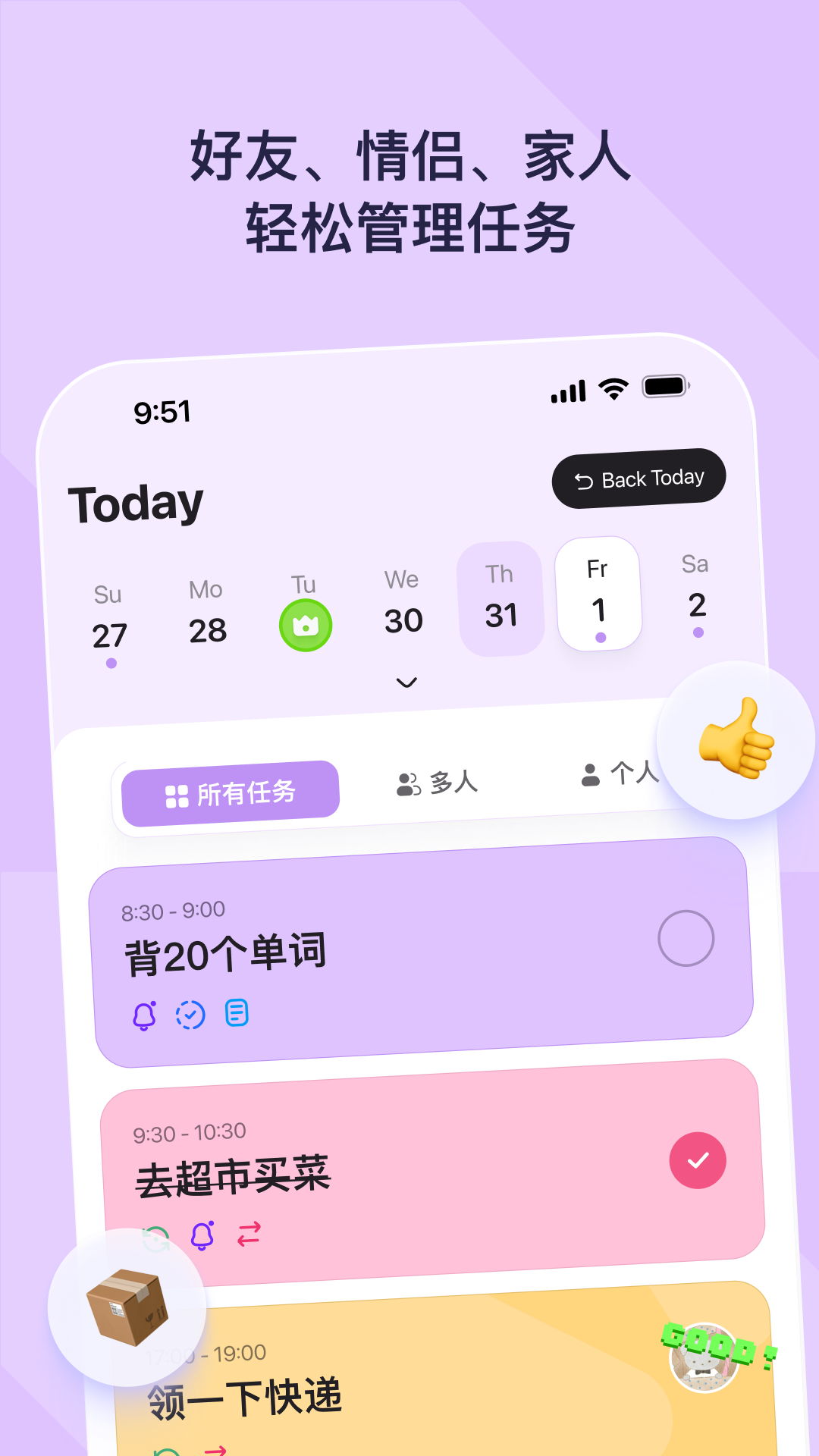 DuoDo2