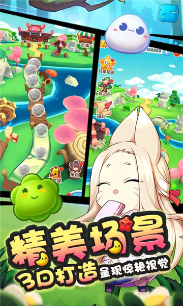 猫之茗消消乐(内附兑换码)3