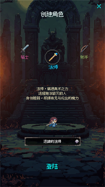 地牢摸鱼王3