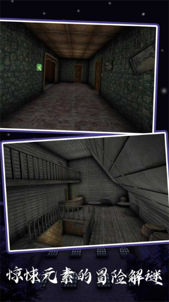 恐怖老奶奶5：苏醒时刻手机版1