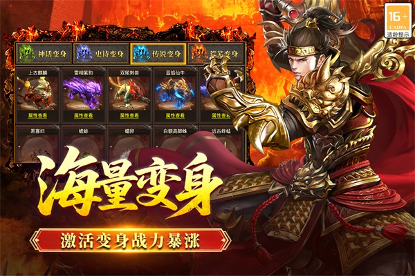 全民祖玛手机版2
