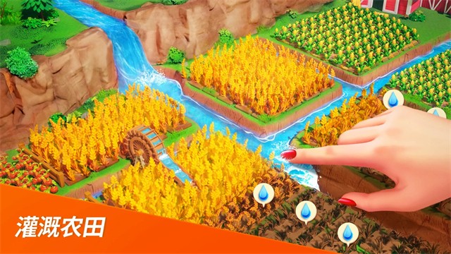 梦幻龙乐园官方正版4