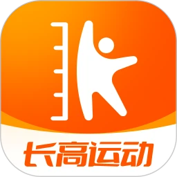 天天长高官方版