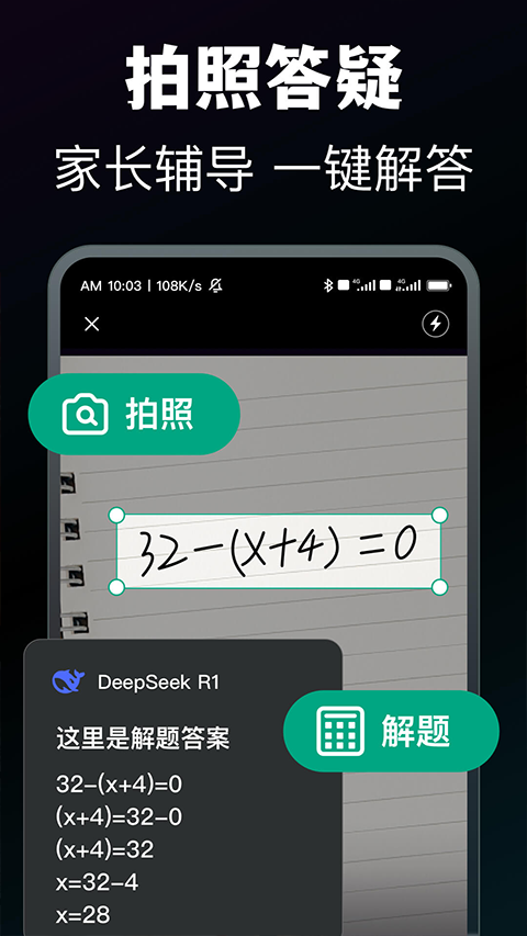 模库AI3