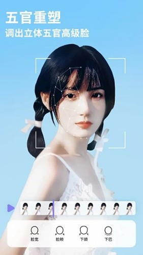 PrettyUp1