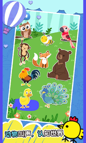 快乐小鸡3联机版1