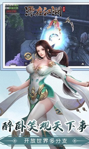 漂在江湖・剑荡四海20261