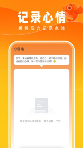 好运壁纸app3
